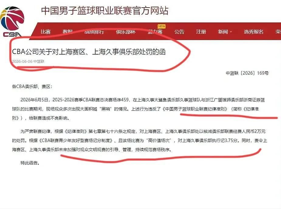 饿了?拉门斯被拍到在比利时替补席啃苹果