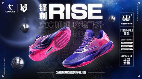 世界杯官方平台全站App 雨燕直播